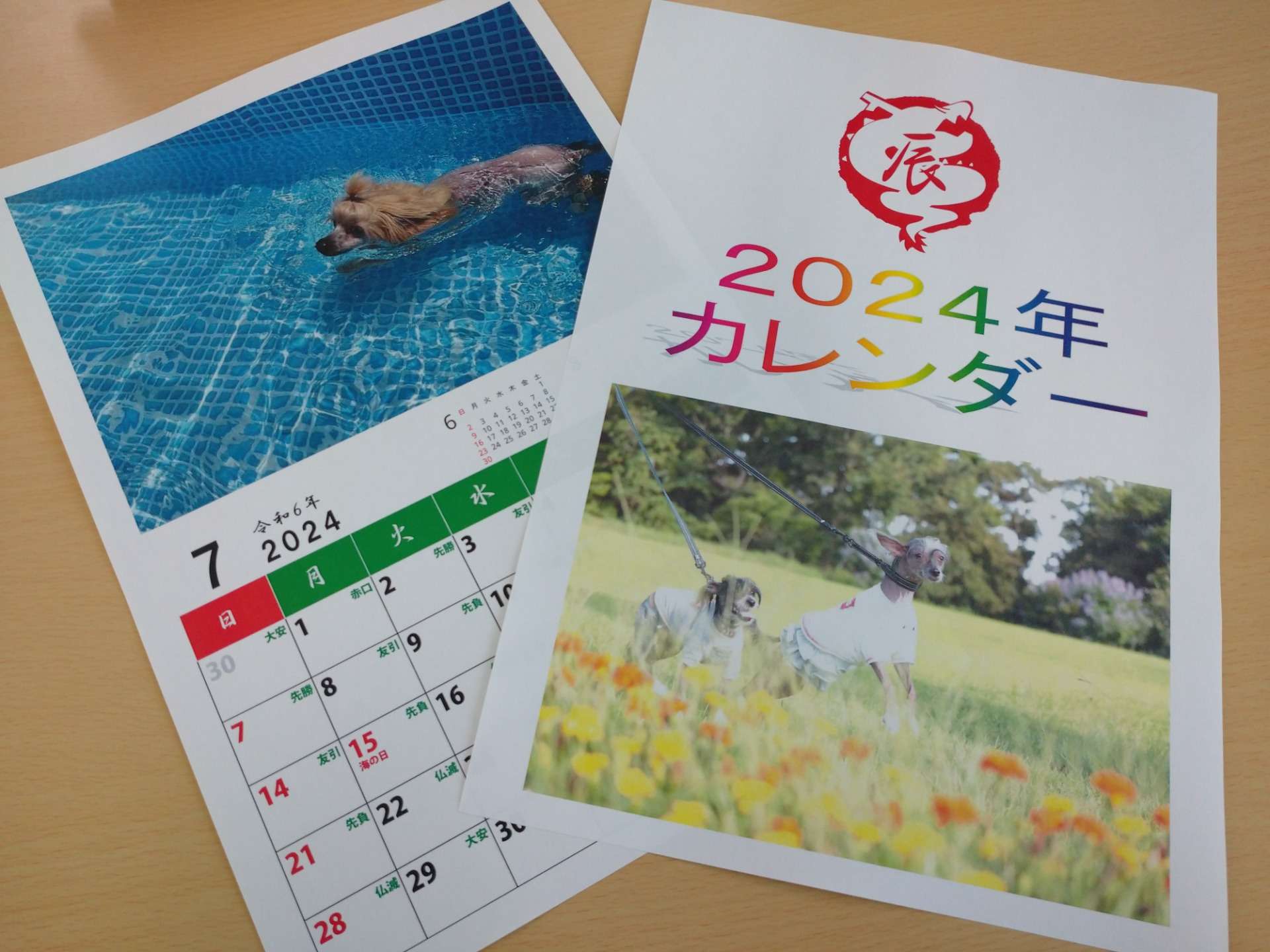 【オリジナルカレンダー作成講座】｜ひだまり彦根教室